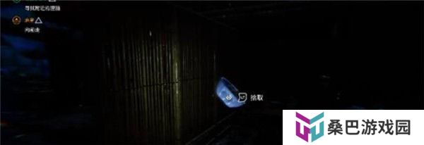 幽灵线东京中文版