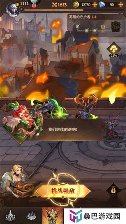 女武神战纪手游