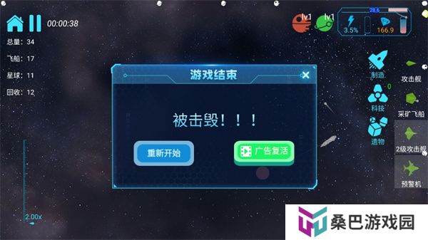 引力线流星