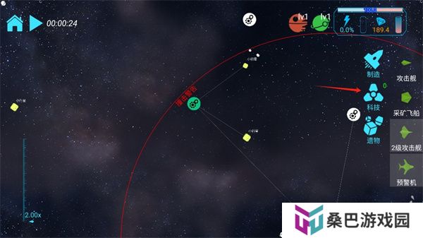 引力线流星