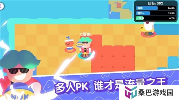 宇宙巨星为粉丝而战手游