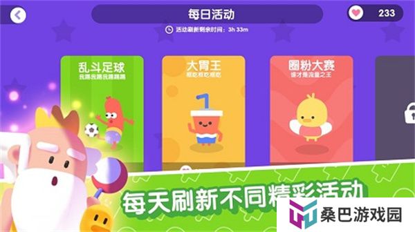 宇宙巨星为粉丝而战手游