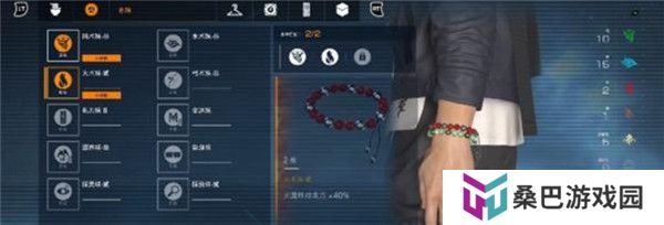 幽灵线东京中文版