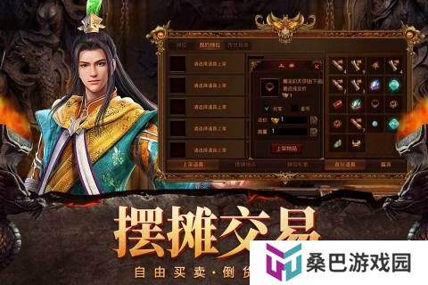 小装备也有大极品的传奇手游推荐 平民玩家必玩