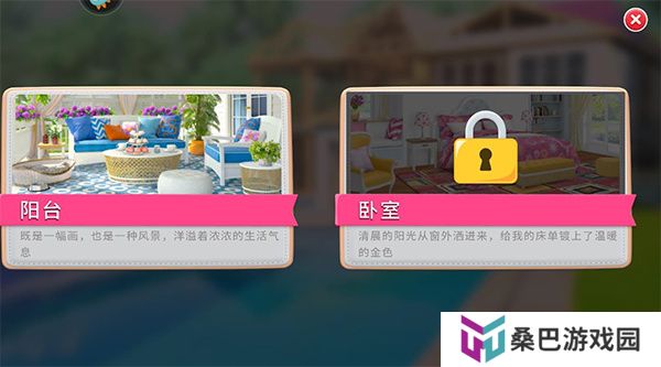 糖宝消消乐
