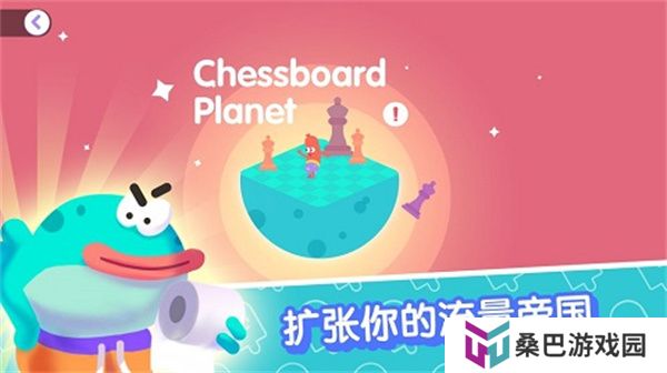 宇宙巨星为粉丝而战手游