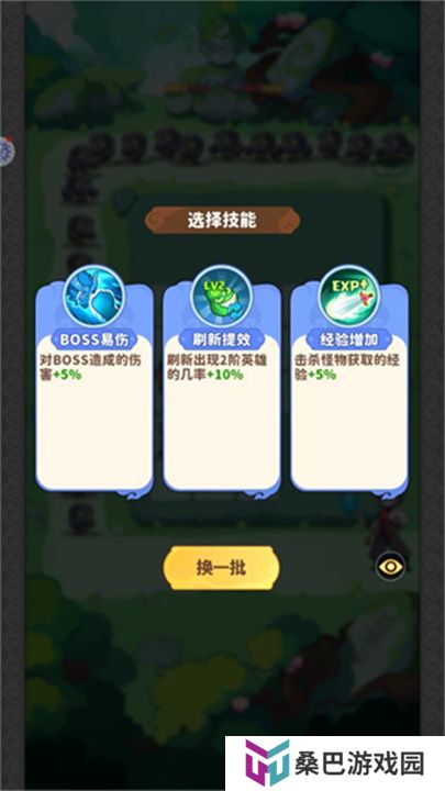 魔宠降临