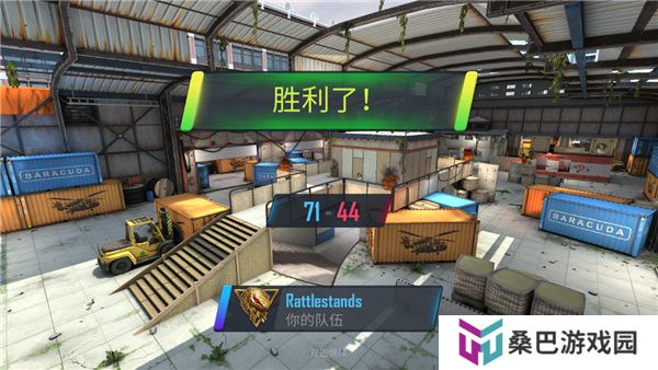 战术行动