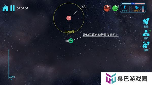 引力线流星