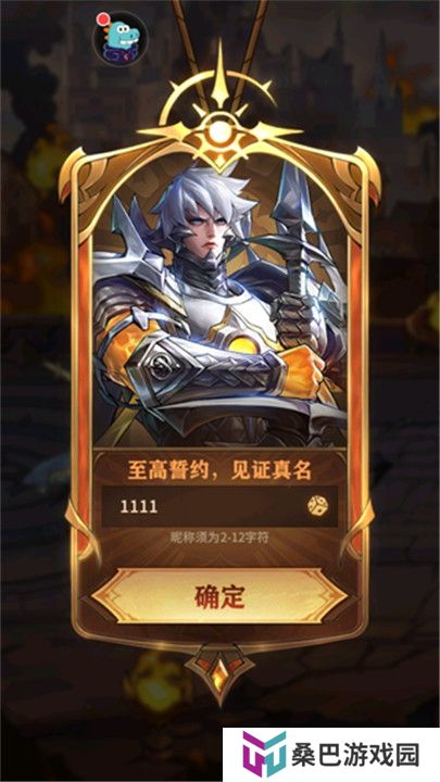 女武神战纪手游