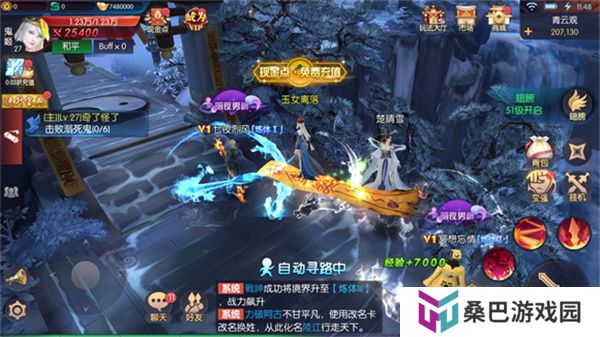 永夜魔君手游