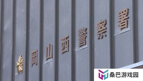 日本42岁无业男子多次给手办贴低价标骗购 终落法网