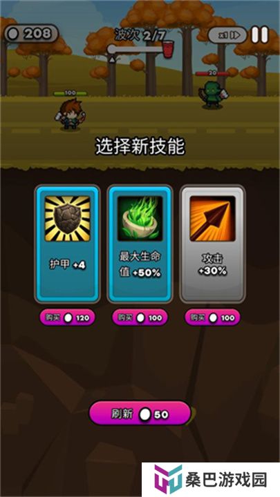 纸杯英雄手游