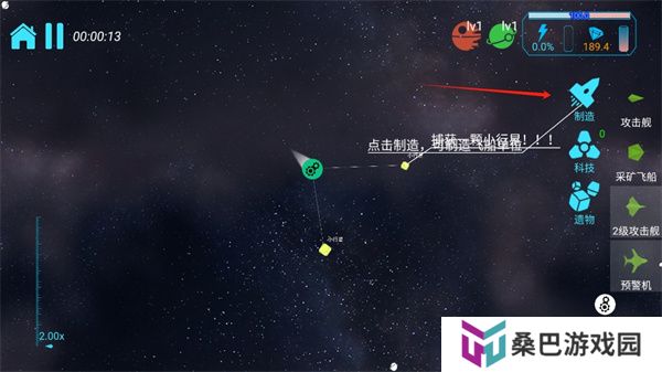 引力线流星