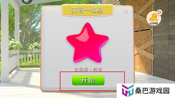 糖宝消消乐