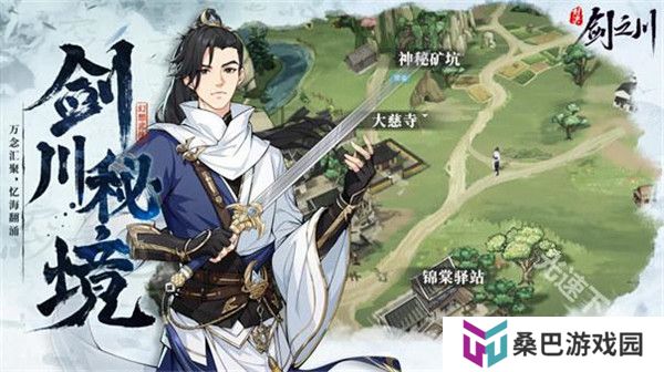 对决剑之川手机版