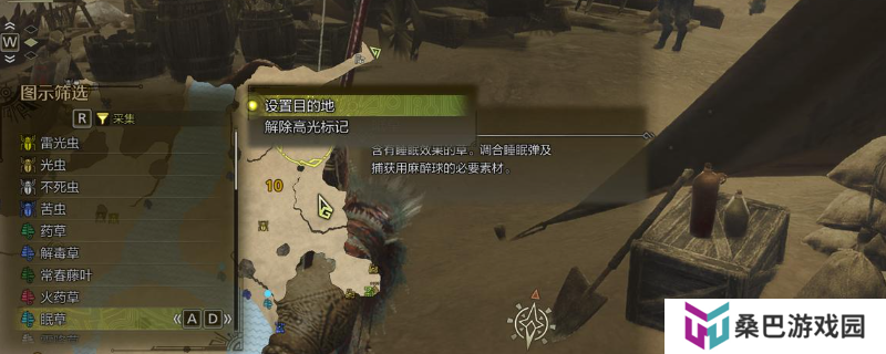 《怪物猎人：荒野》捕获球素材获取方法介绍