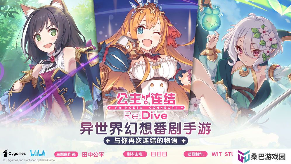 2020有趣的卡牌类游戏推荐 满足你的收集癖