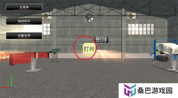 沙盒天才机械师