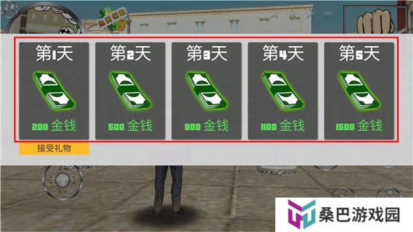 美国**模拟器安卓版下载截图