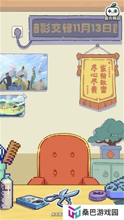 伍六七发型决斗手游