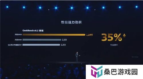 联发科联手《暗区突围》，天玑9400 OMM追光引擎达成90帧逼真光追特效