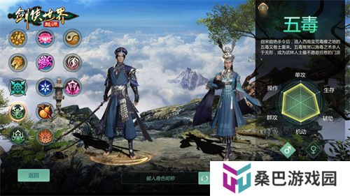 刀风破万敌！《剑侠世界：起源》新门派即将登场