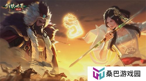 刀风破万敌！《剑侠世界：起源》新门派即将登场