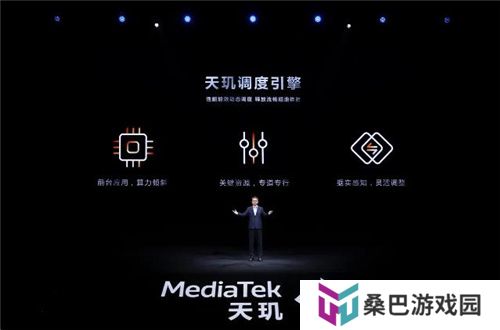 联发科联手《暗区突围》，天玑9400 OMM追光引擎达成90帧逼真光追特效