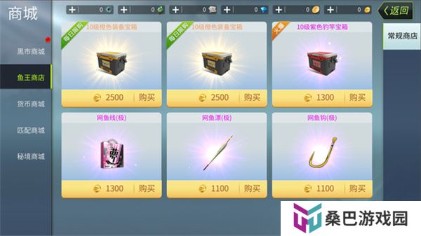 钓鱼大咖手游