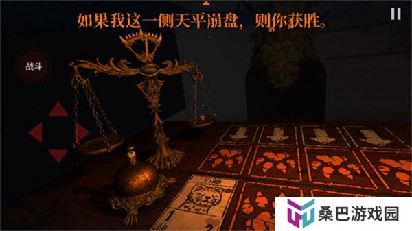 邪恶冥刻中文版