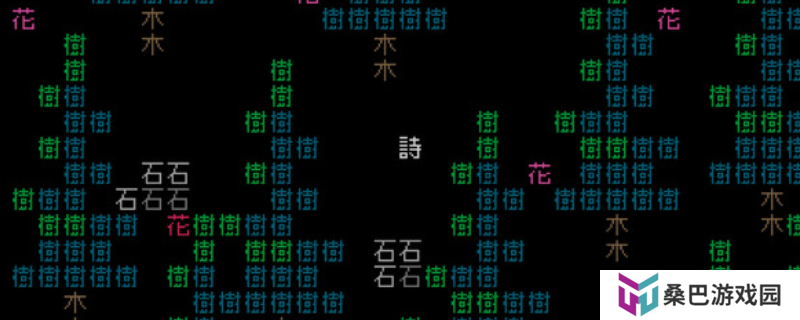 《文字游戏世界》游戏配置要求介绍