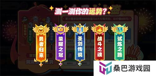 全神模式鲨出重围，双玩法登场《太空杀》新船员勇者登船