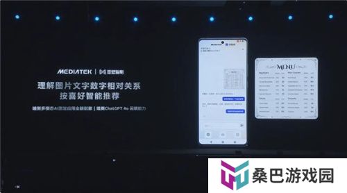 联发科联手《暗区突围》，天玑9400 OMM追光引擎达成90帧逼真光追特效