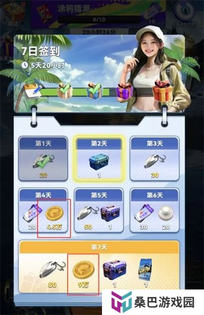 钓鱼大咖手游