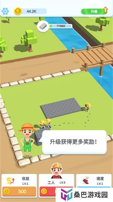 疯狂搬砖