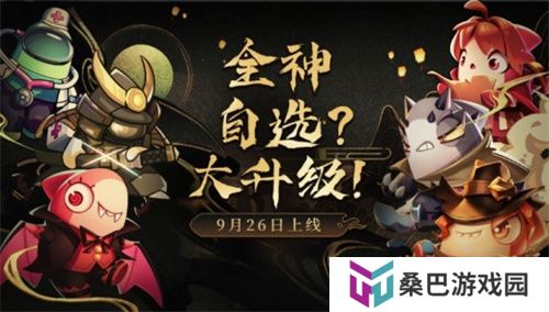 全神模式鲨出重围，双玩法登场《太空杀》新船员勇者登船