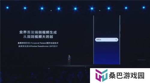 联发科联手《暗区突围》，天玑9400 OMM追光引擎达成90帧逼真光追特效