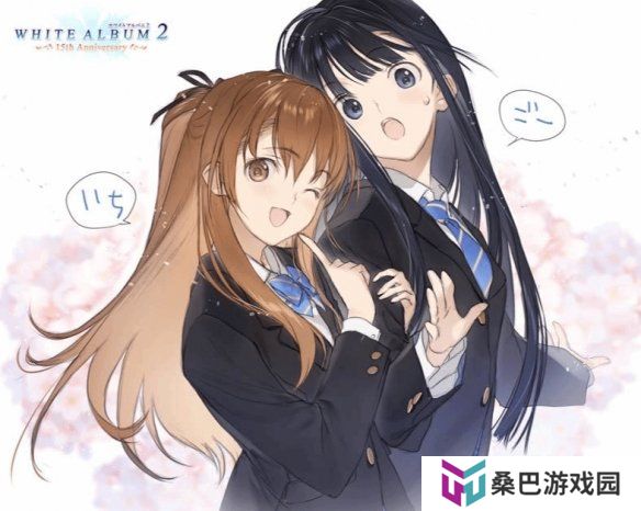 经典Galgame《白色相簿2》迎来15周年！官方公布贺图