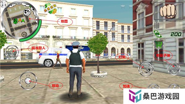 美国**模拟器安卓版下载截图