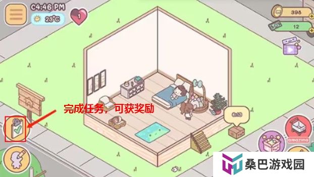 袖珍爱情手游