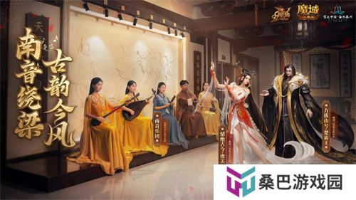 《魔域口袋版》与海丝泉州文旅之声展开深度合作，带您领略世遗泉州海丝古韵