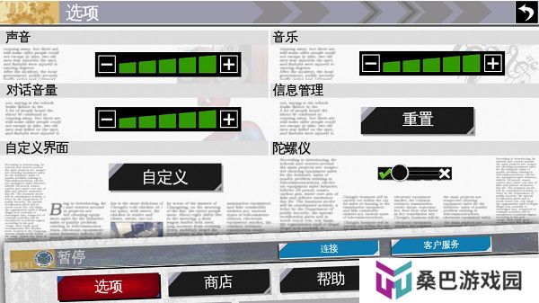 超凡蜘蛛侠