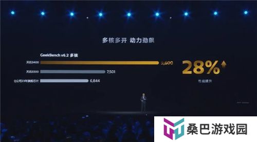 联发科联手《暗区突围》，天玑9400 OMM追光引擎达成90帧逼真光追特效