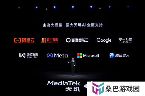 联发科联手《暗区突围》，天玑9400 OMM追光引擎达成90帧逼真光追特效