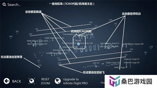 飞行模拟器