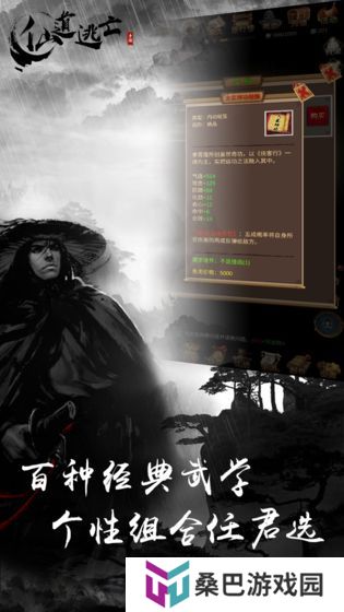 国风养成手游推荐 攻略国风美男