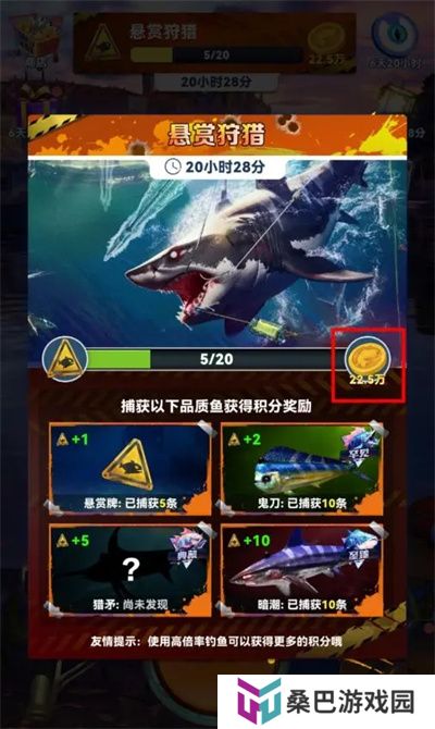 钓鱼大咖手游