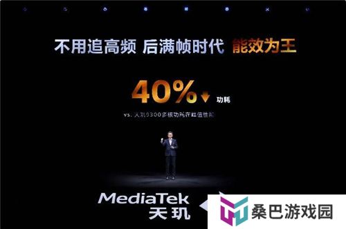 联发科联手《暗区突围》，天玑9400 OMM追光引擎达成90帧逼真光追特效