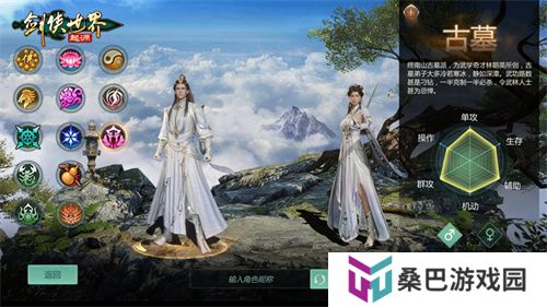 刀风破万敌！《剑侠世界：起源》新门派即将登场